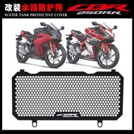 For HONDA CBR250RR CBR 250RR CBR250 RR 2017-2022  Motorcycle Accessories Radiator Grille Cover Guard