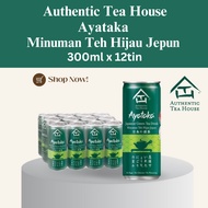 AUTHENTIC TEA HOUSE Ayataka Green Tea12cans x 300ml