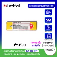 Kawasaki หัวเทียน Ninja 250/400 ปี 19 Z250 2019 Z400 2019 ZX10R H2 แบบ IRIDIUM ตรงรุ่น P.92070-0047