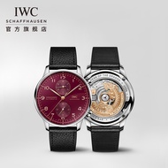 Iwc IWC IWC Portugal Series Chronograph Watch Year of the Dragon Special Edition Mechanical Watch Swiss Watch Men New Product IW371629