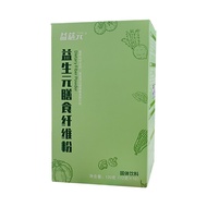 Dietary Fiber Prebiotic Inulin Sugar Compound Water-Soluble Dietary Fiber Powder Source 1.30