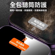 HS-iphone13 Mobile Phone Film Hd 16 Seconds Sticker Box 15pm Apple Dust-Free Warehouse Tempered