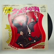 7 Inch LP WW9