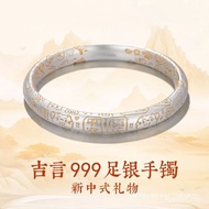Retro Bracelet Lucky Words Free 999 Sterling Silver Natural New Style Female Bracelet Birthday Gold 