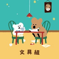 DINOTAENG 盲包文具組