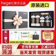 Hegen hegen hegen Baby Bottle hegen Newborn Baby Over One Year Old Baby ppsu Baby Bottle Set Anti-co