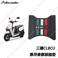 Sym Motors [Allen Workshop] Sanyang Hummingbird Foot Mat CLBCU Rubber Waterproof