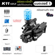 โดรนติดกล้อง 8k 2024 ใหม่โดรน K11 น้ําหินอ่อนของเล่นโดรน เทคโนโลยีโดรน DJI เครื่องบินของเล่น drone airplane toys เครื่องบินเด็ก โดรนบังคับ โดรนบังคับไกล