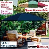 EngHong Garden Umbrella (FULL SET), Outdoor Umbrella, Hotel Swimming Pool Umbrella, Payung Taman 3ME