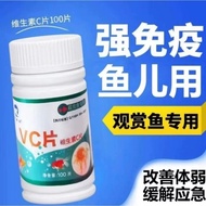 Aquarium Vitamin C Concentrated VC Tablets 100 Tablets One Can Solution High-Fierce Acid Methyl Blue