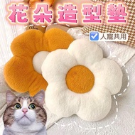 Flower Shape Plush Pet Cushion/Cushion Cat Cushion Sleeping Soft Chair Cat Bed Pet Bed Cat Mat