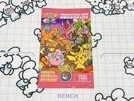[未開封] 台北比卡超Promo   皮卡丘 台灣