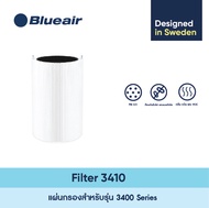 Blueair ไส้กรองอากาศ สำหรับรุ่น Blue 3410 Auto Particle + Carbon Filter