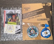 爆旋陀螺 X 人格假面隊 Coro Coro 雜誌限定 BX-00 Rare bey 煉獄魔鐮 壽司郎