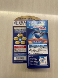 日本曼秀雷敦 Mediquick H Gold 頭皮濕疹止癢液 50ml