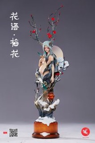 Gk新品預訂 戰馬 Studio
原創作品花語.梅花(灰模+白模版)