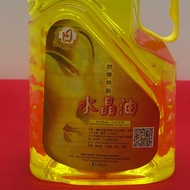 1.7L 黄色水晶油Yellow color crystal oil