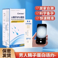 🔥Medical Sperm Kit Sperm Motility Tester Concentration Mobile Magnifier Men's Sperm Protein Test Str