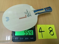 Butterfly 林高遠 Super ZLC