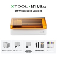 XTOOL | Smart Mini Fully Automatic Laser Engraver M1 Ultra Color Marking Machine