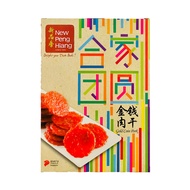 NEW PENG HIANG Gold Coin Bak Kwa 200G [Ready-To-Eat][Convenient Pack][U.P. $60/kg]