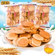 【READY STOCK】米老头小丸煎饼酥脆煎饼早餐即食小吃零食小孩子老人休闲点心食品