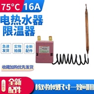 B. b.Electric Water Heater Xiaochubao Thermostat Switch F06-12A (S) Thermostat F06-12A (X) Thermosta