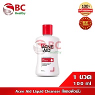 Acne-Aid Liquid Cleanser 100ml. (ขวดสีแดง)