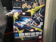 HGBF  008 UNIVERSE BOOSTER PLAVSKY POWER GATE