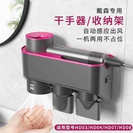 Perforation-Free dyson Hair Dryer Storage Bracket Bathroom Toilet Wall-Mounted dyson Hair Dryer Drye