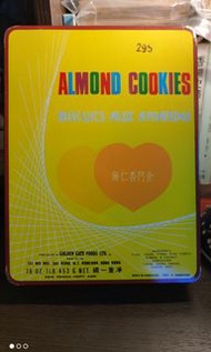 懷舊 1970年代 香港 金門麵包餅店 杏仁餅 鐵盒