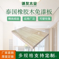 Direct Supply Ring Board Desktop Rubber Wood Wardrobe UV Board Protect EO Paint-Free Board Manufactu