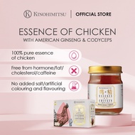 Kinohimitsu Essence Of Chicken With American Ginseng & Cordyceps Supplement 75ml- Fat-Free Energy Bo