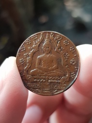 เหรียญพระแก้วมรกต วัดพระศรีรัตนศาสดาราม กรุงเทพฯ ปี2475 (รุ่นแรกฉลองกรุงเทพฯ ครบ150ปี) เหรียญที่4