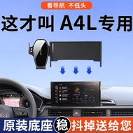 Khusus untuk Audi A4L/Q5L/Q2L, aksesori kereta jenis pemasangan skrin, 23 model.