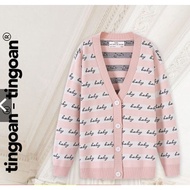 Beige brown wool cardigan