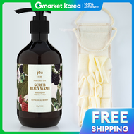 Plu | สครับอาบน้ำหอมพล พร้อมผ้าขนหนูอาบน้ำ กลิ่นพืชศาสตร์เบอร์รี่