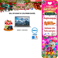 [เก็บคูปองลดสูงสุด 2100.-]ผ่อน 0% 10 ด.]DELL DC15250I7161 (PLATINUM SILVER) /i7-1355U/ประกัน 2 Years