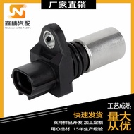 适用于康明斯 曲轴位置传感器 29600-0570 0296000570 89411E0050