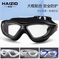 Adult Swimming Goggles Unisex Goggles HD Waterproof Anti-Fog Diving Goggles Large Field View Large F