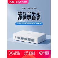 ZTE ZTE Gigabit Switch 5 Ports 8 Ports 16 Ports 24 Ports Network Splitter Optical Fiber Industrial N