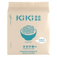 KiKi拌麵 沙茶拌麵 (5包/袋) 【躍牛小舖】