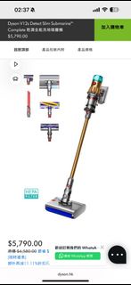 Dyson V12s Detect Slim Submarine 乾濕全能洗地吸塵機