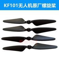 KF101 Drone Original Factory Propeller Blade Spare Fan Blade Fan Blade Remote Control Airplane Acces