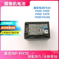 NPFH100 NP-FH100 Suitable for Sony FH60 FH70 DCR-SR65E SR60 CX500E Battery