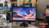 จอคอมพิวเตอร์ AOC LED 19นิ้ว รุ่นE970SWNL // Monitor AOC LED 19" Model : E970SWNL // Second Hand