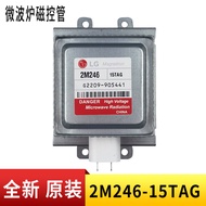 Applicable LG 2M246-15TAG Magnetron Microwave Heating Accessories LG Microwave Oven Magnetic Tube