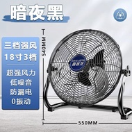 Industrial electric fan, high-power floor fan, household table fan, floor-standing type16Inch18Inch2