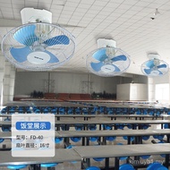 Kipas siling Oaks 16-inci, kipas siling berayun, kipas elektrik asrama sekolah, kipas siling, bekala