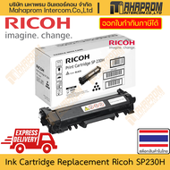 ตลับหมึกพิมพ์ แท้ Ricoh รุ่น SP230H พิมพ์งานได้ 3000 แผ่น สำหรับเครื่อง SP230DNw SP230SFNw